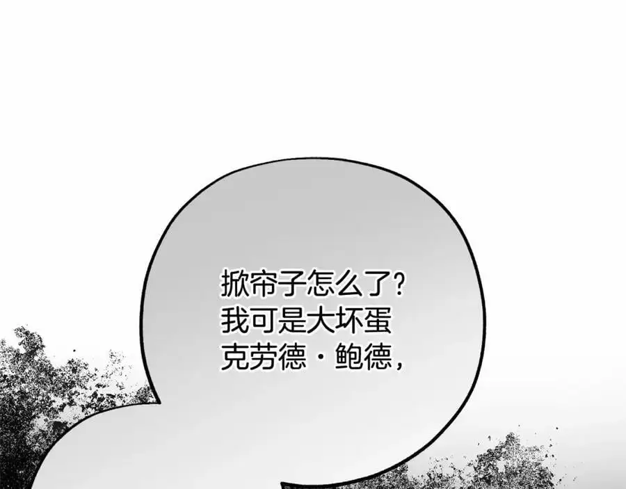 第48话 礼物158