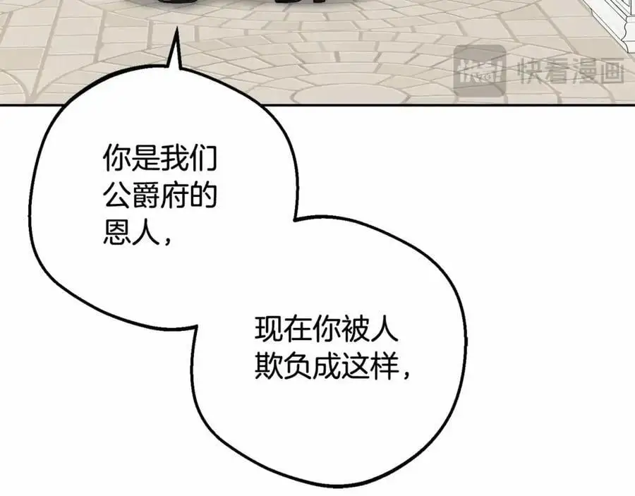 第48话 礼物17