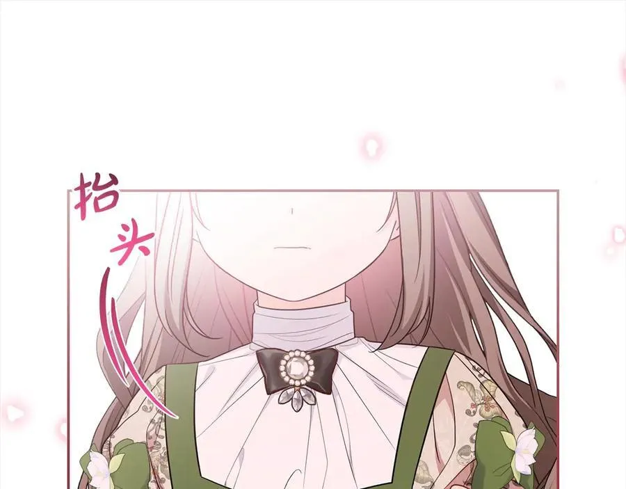 第60话 你就是虫子167