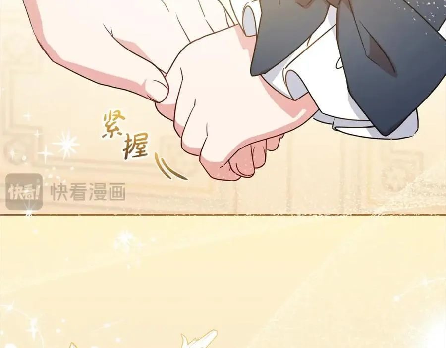 第55话 我最近真的非~常幸福！14