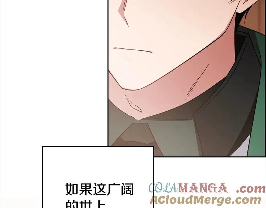 第62话 不想让孩子继承痛苦56