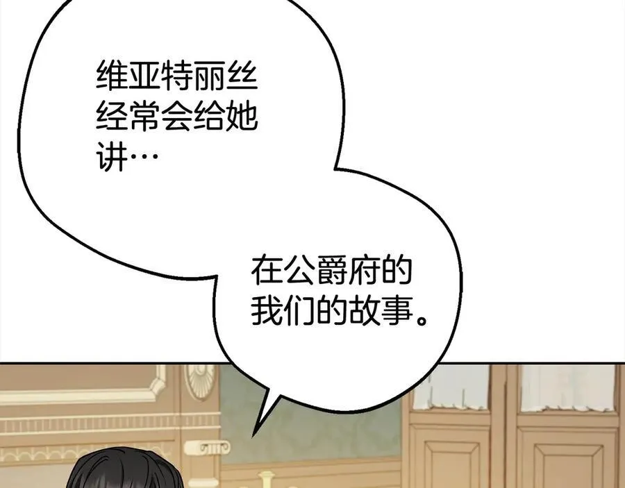 第65话 真相90
