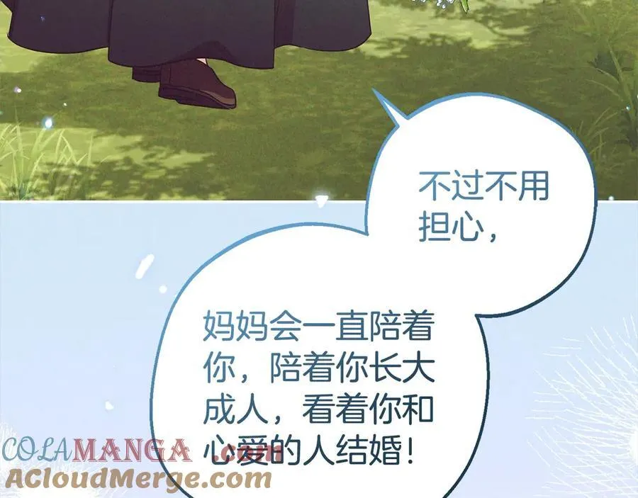 第63话 想到曾经的自己…176
