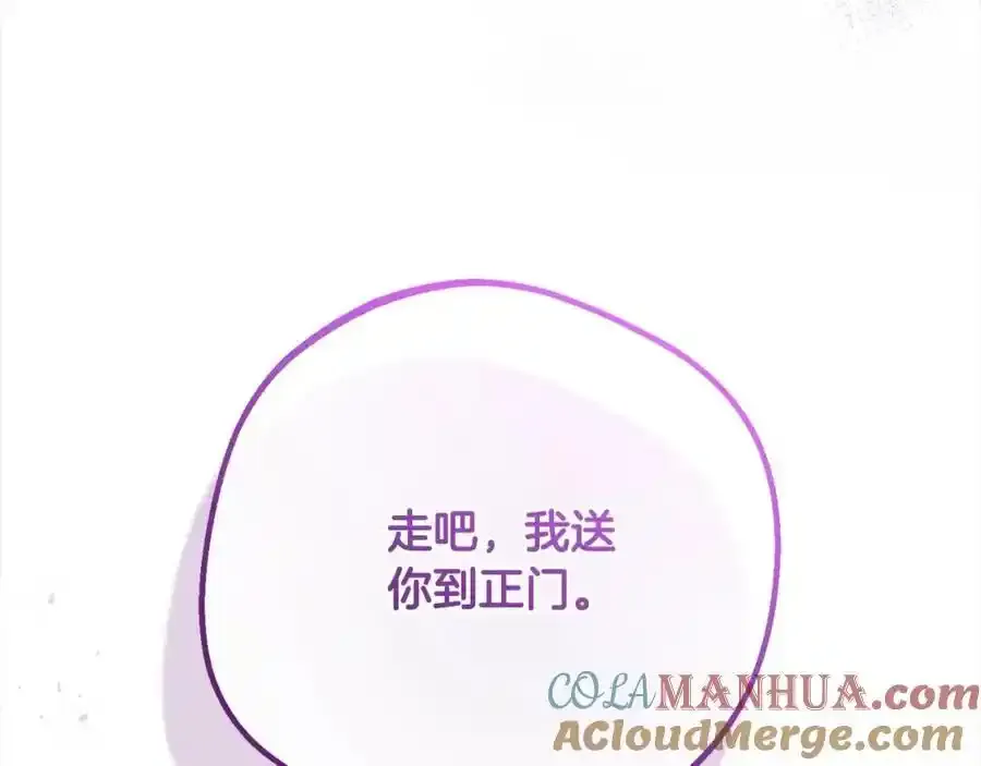 第50话 因为哥哥很高大啊！56