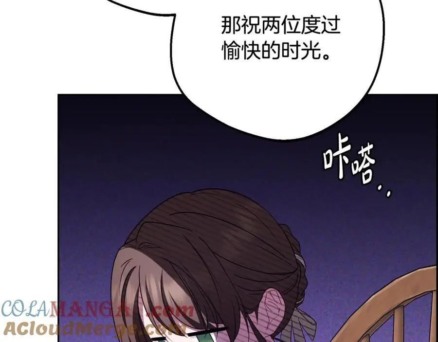 完结话 属于我们的秘密8