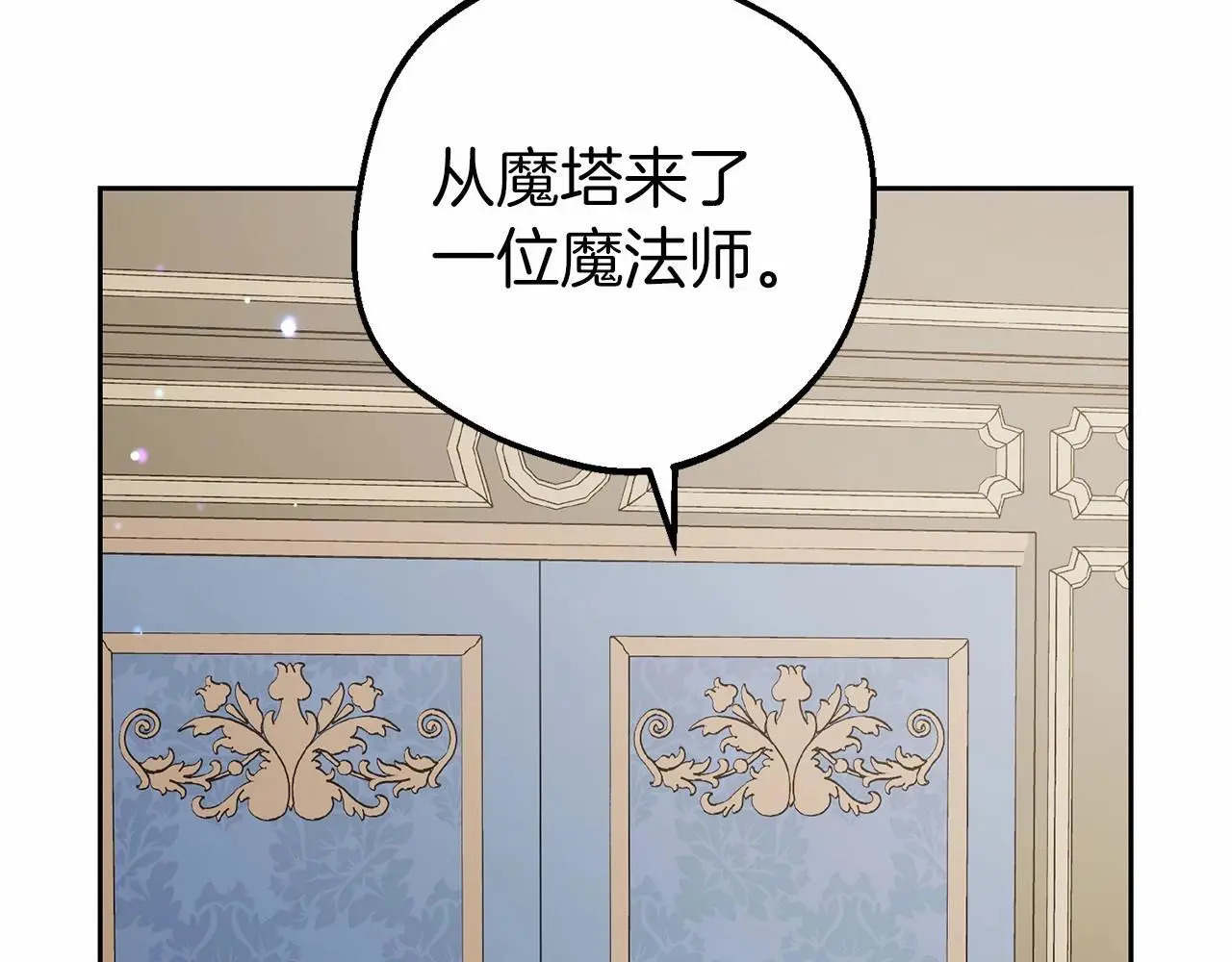 第41话 对不起 我不该来这里的29