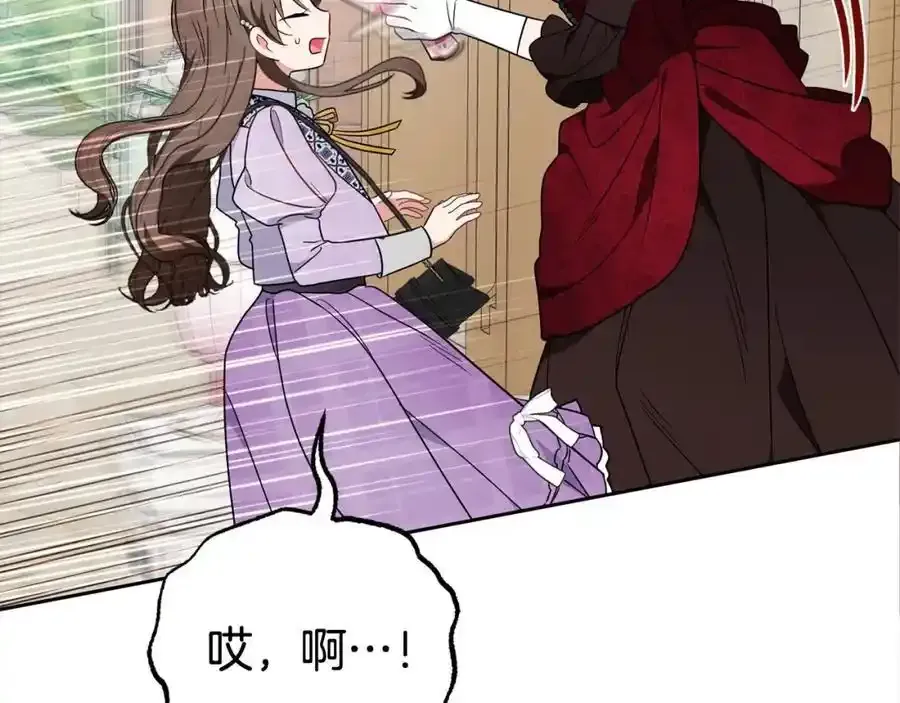 第47话 我记住了你的所有喜好…189