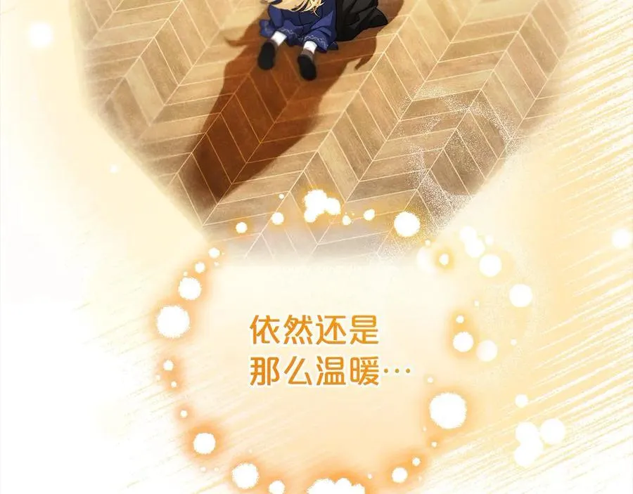 第59话 想让你幸福34