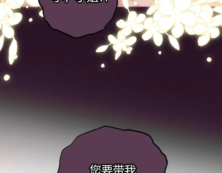 第75话 小题大做157