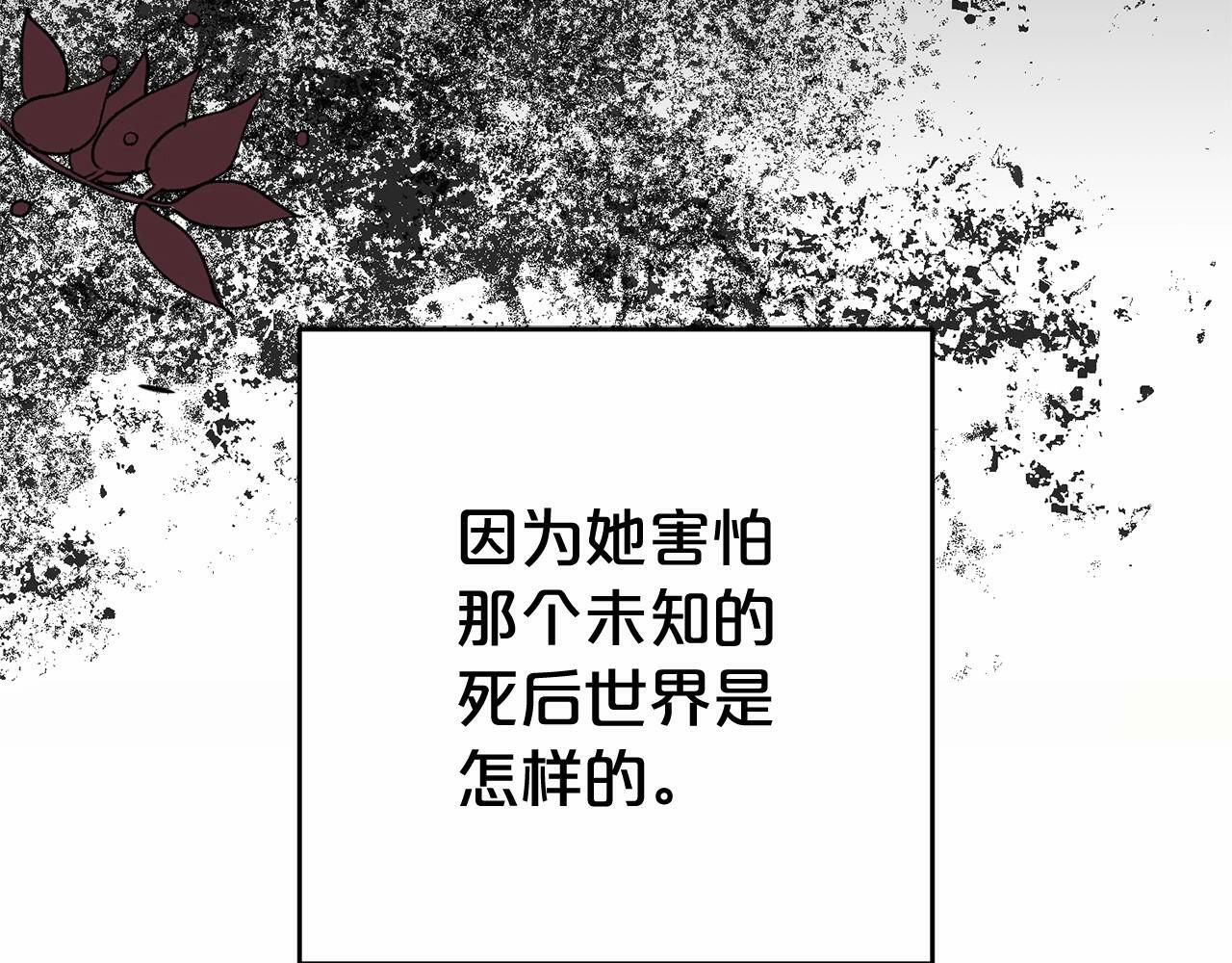 第22话 偶遇青梅竹马21
