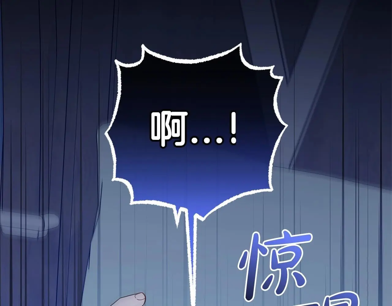 第40话 哥哥，快来跟我一起讨厌她吧130