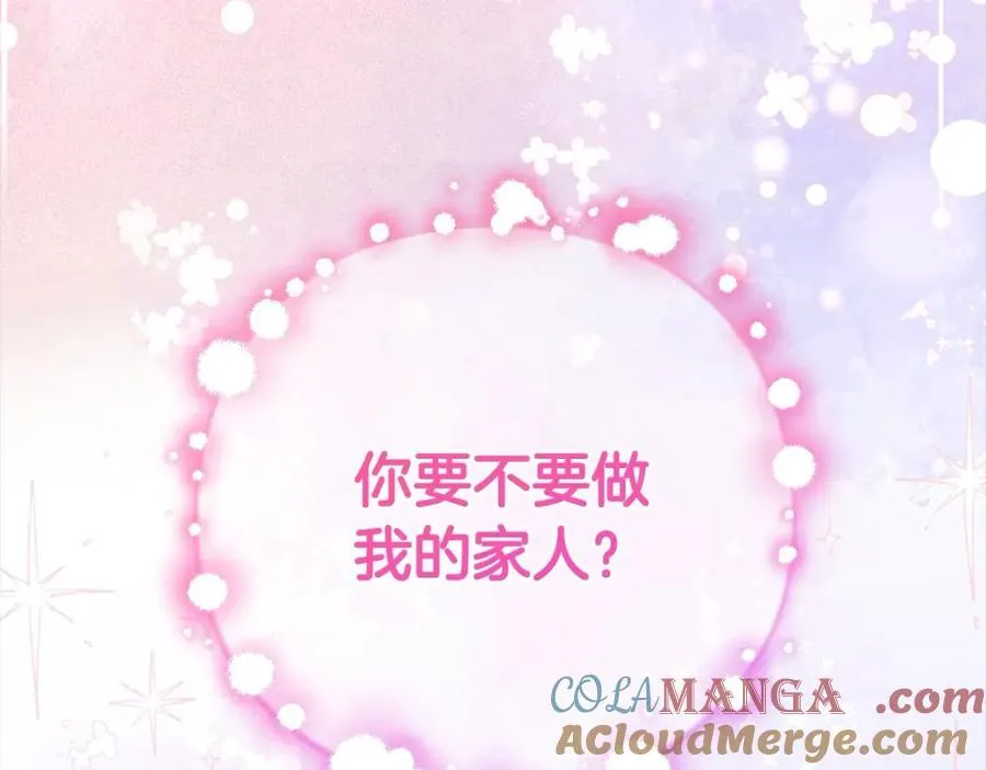 第55话 我最近真的非~常幸福！204