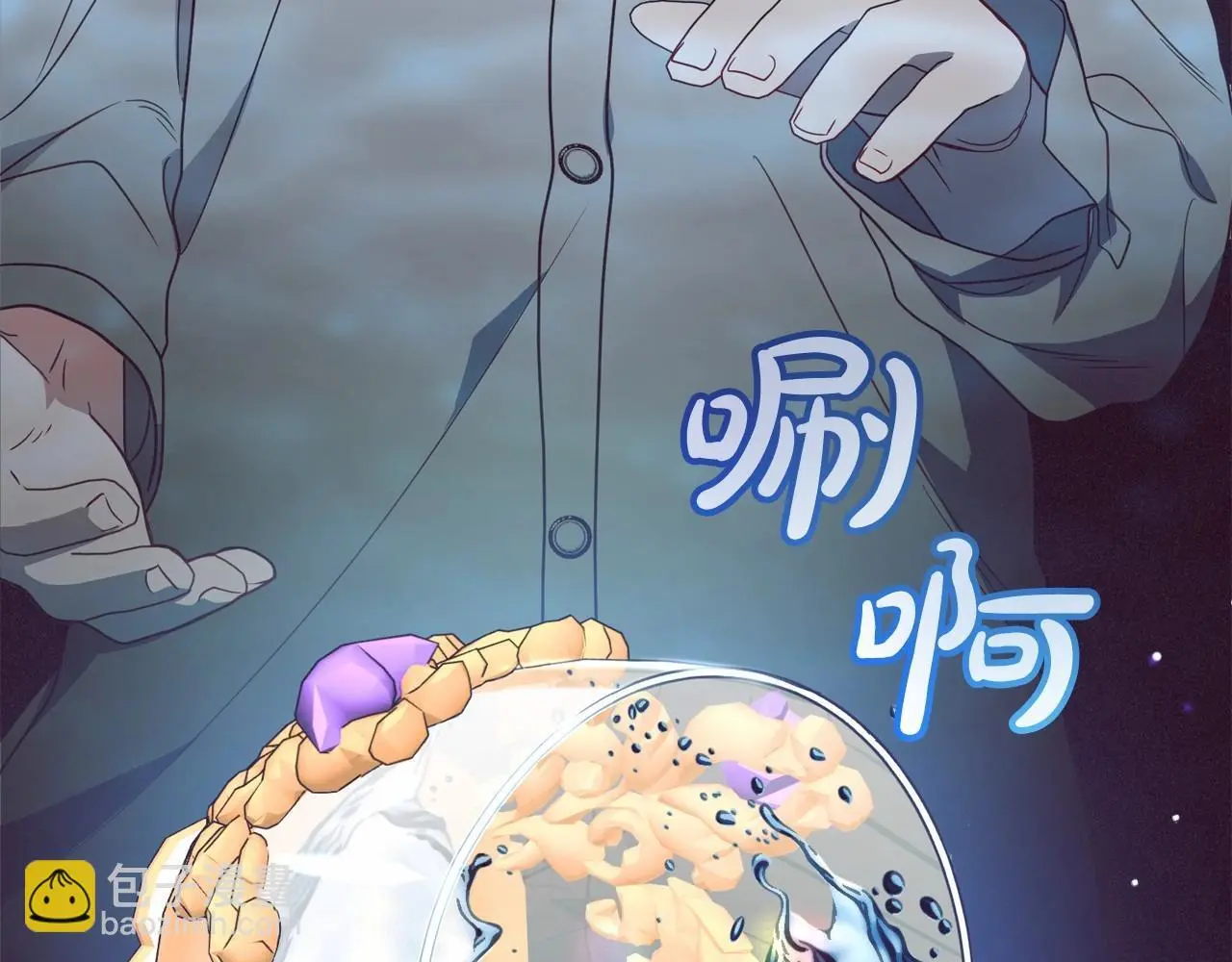 第36话 这本来就是我的错！125