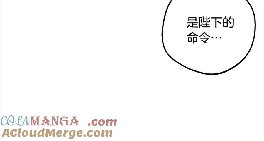 第54话 你真掉价！44