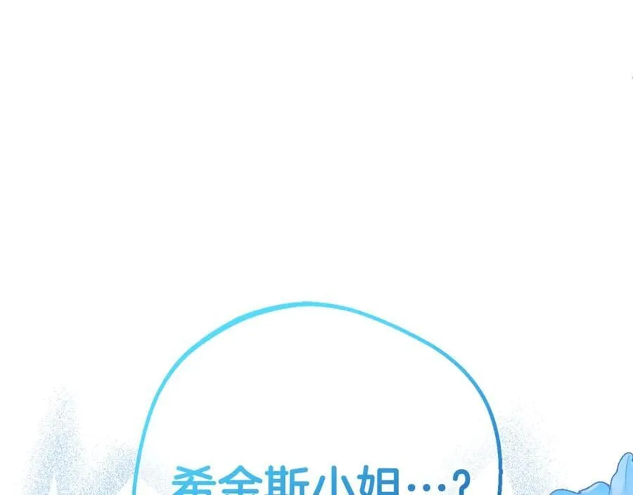 第68话 需要一个吻才能唤醒123