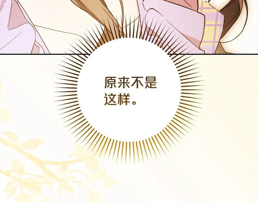 第59话 想让你幸福123
