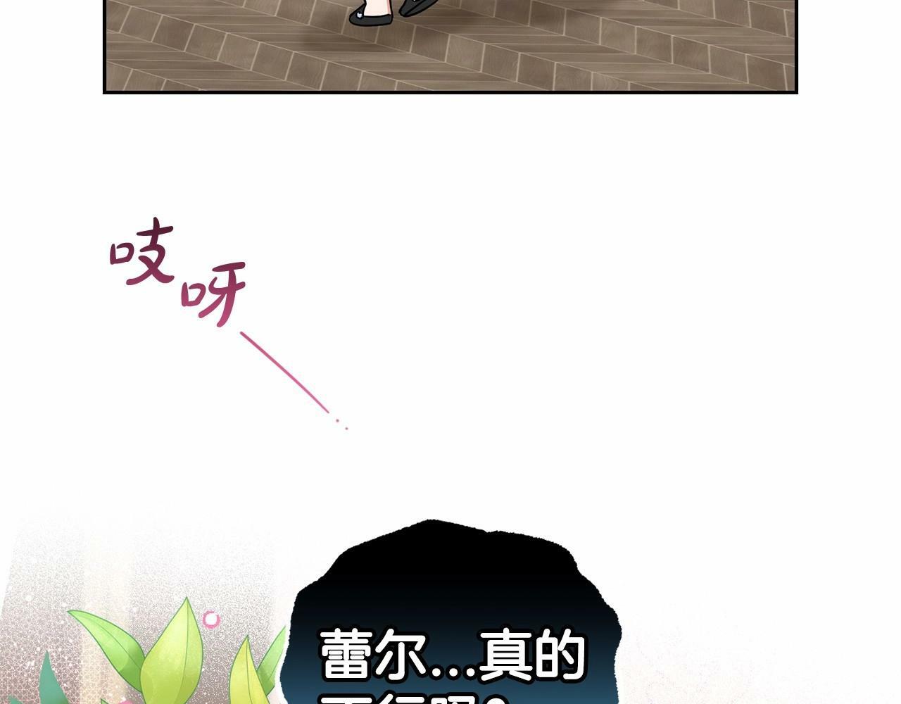 第24话 突然的拜访146