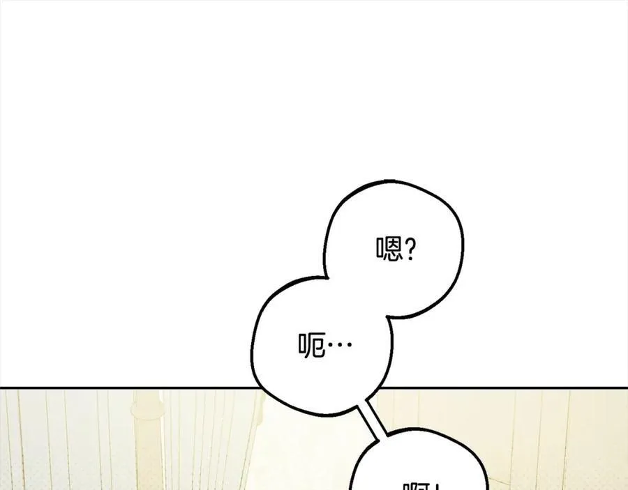第56话 有一件事想要拜托你137