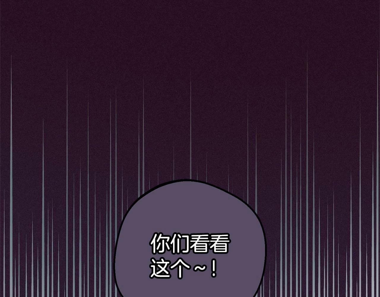 第23话 大少爷吃醋？10