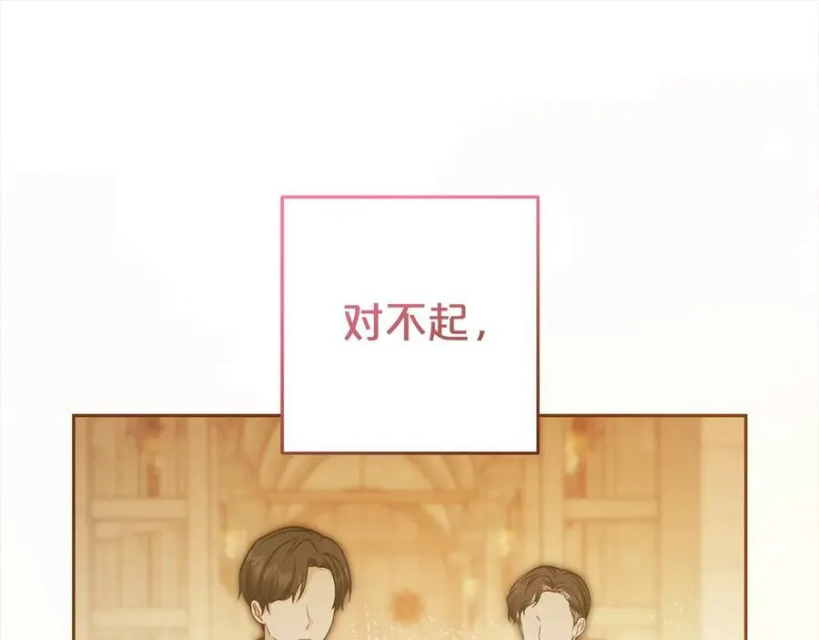 第63话 想到曾经的自己…49