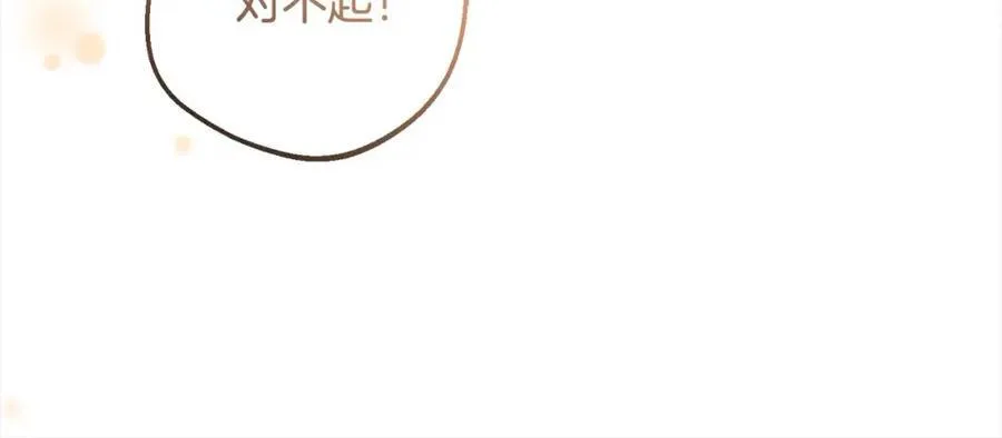 第53话 如果她能看见的话…62