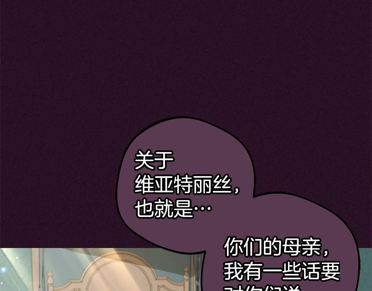 第39话 骗子106