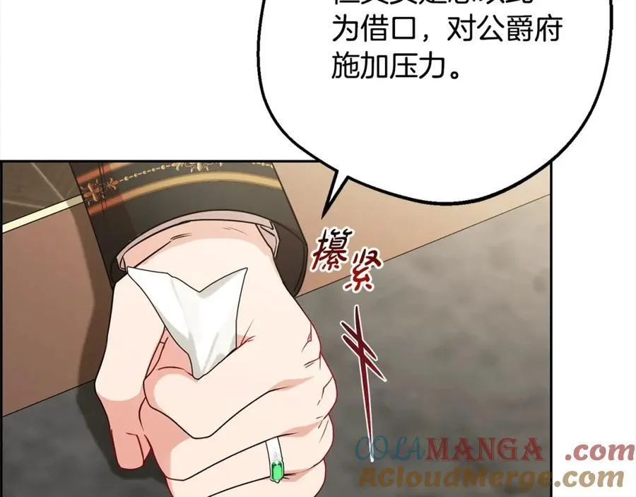第54话 你真掉价！188