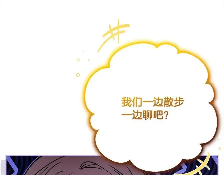 第49话 礼物7