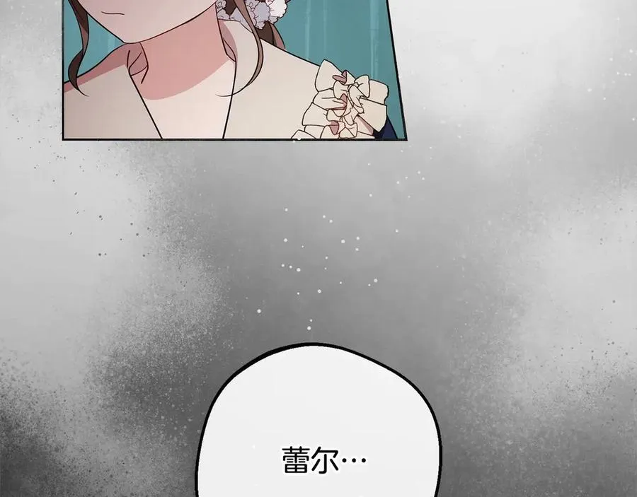 第66话 我一定会保护她的！93