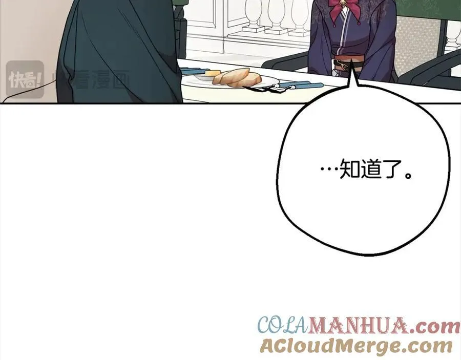 第52话 很了不起的事情200