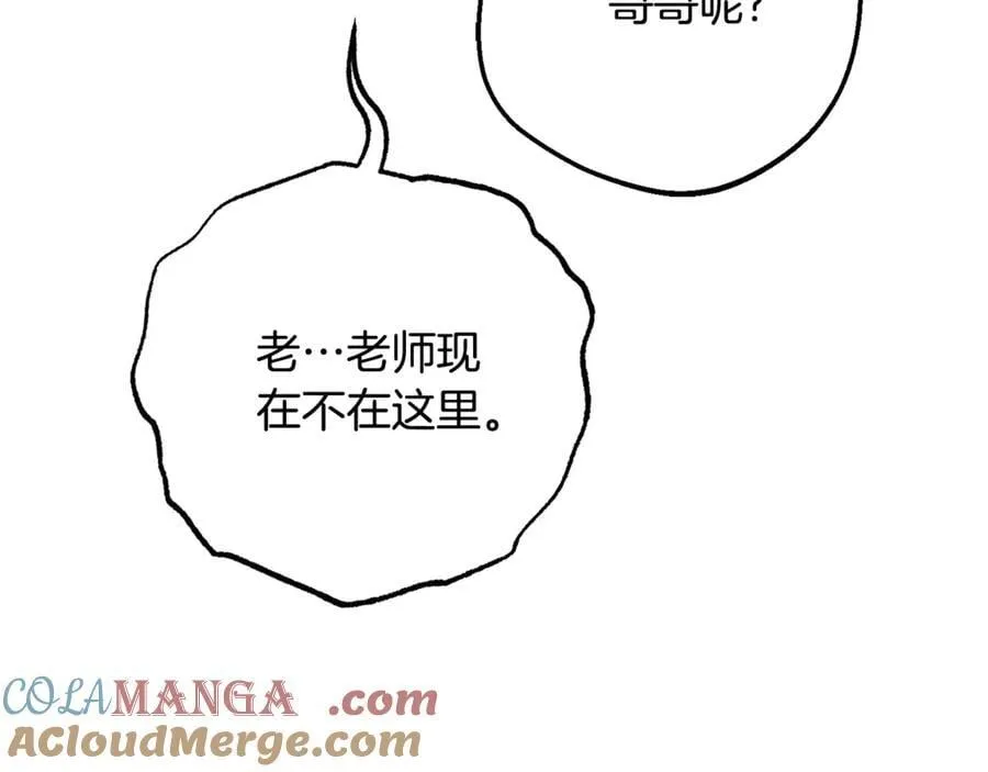 完结话 属于我们的秘密196