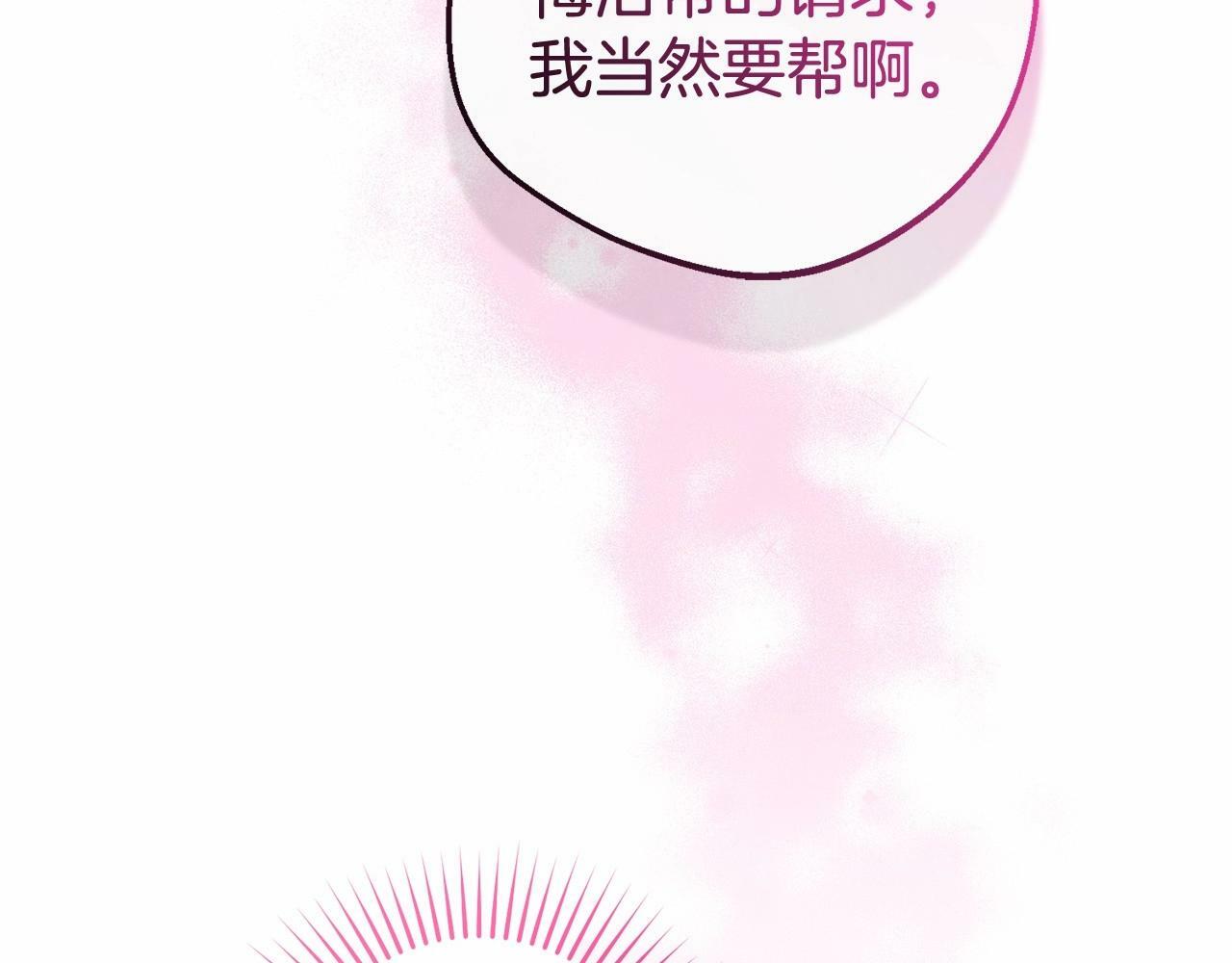 第24话 突然的拜访51