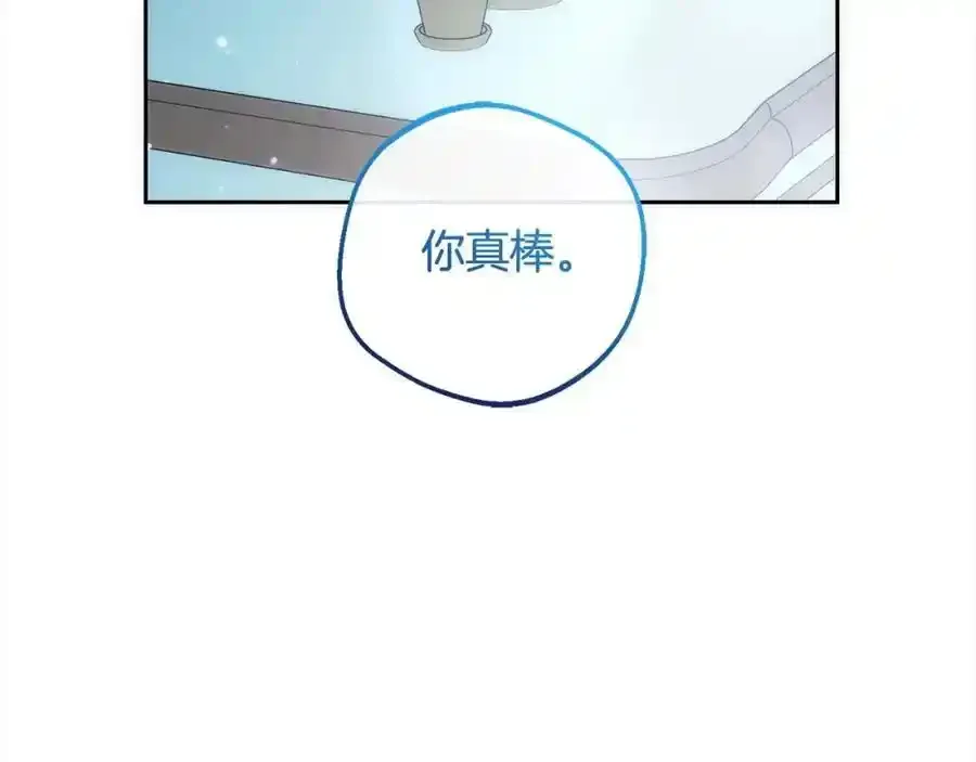 第50话 因为哥哥很高大啊！193