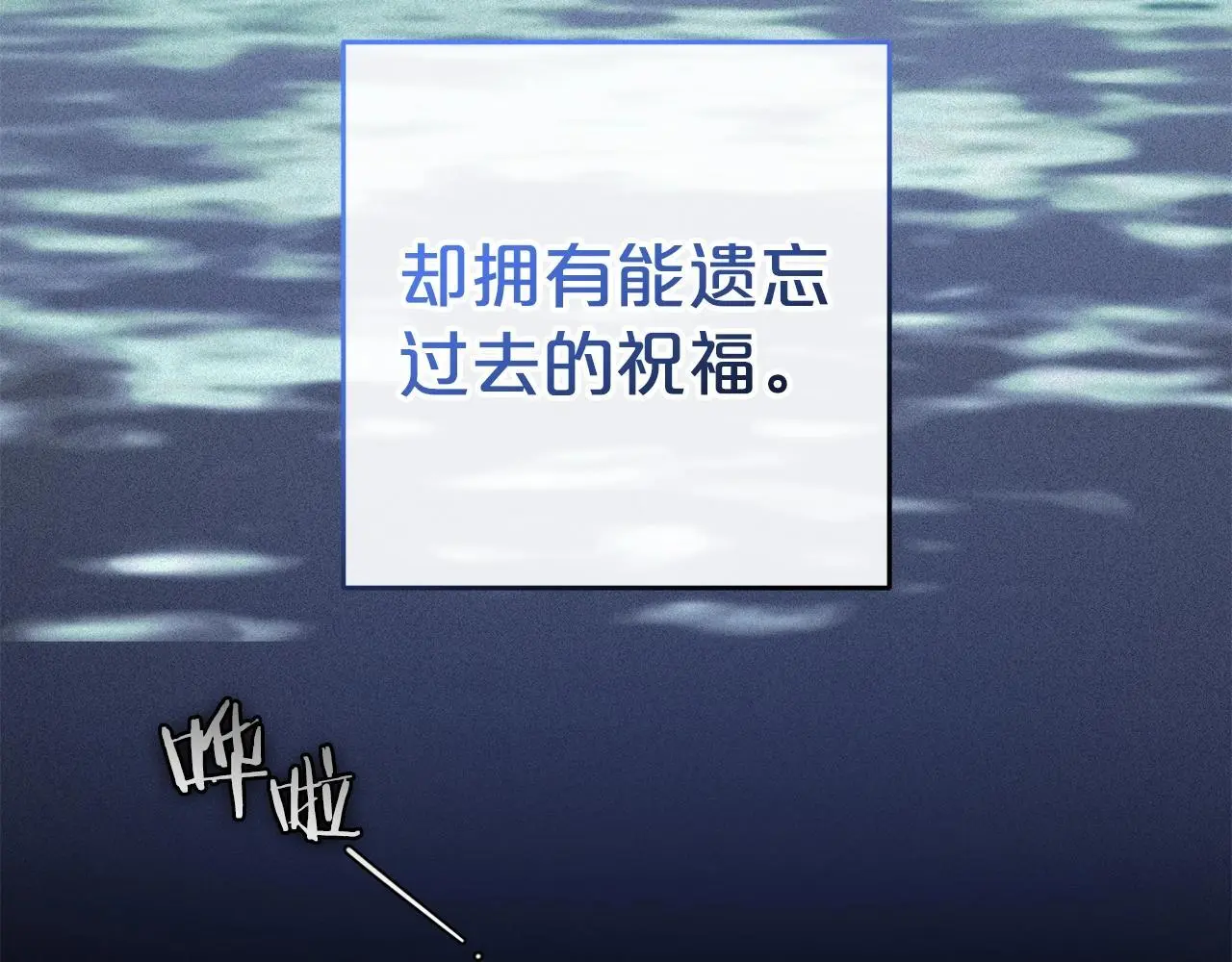 第43话 鲜花盛开的香气170