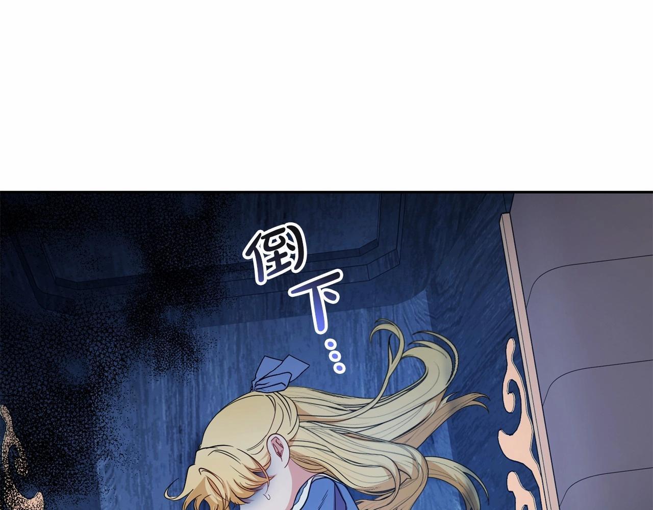 第35话 雨中捉迷藏105