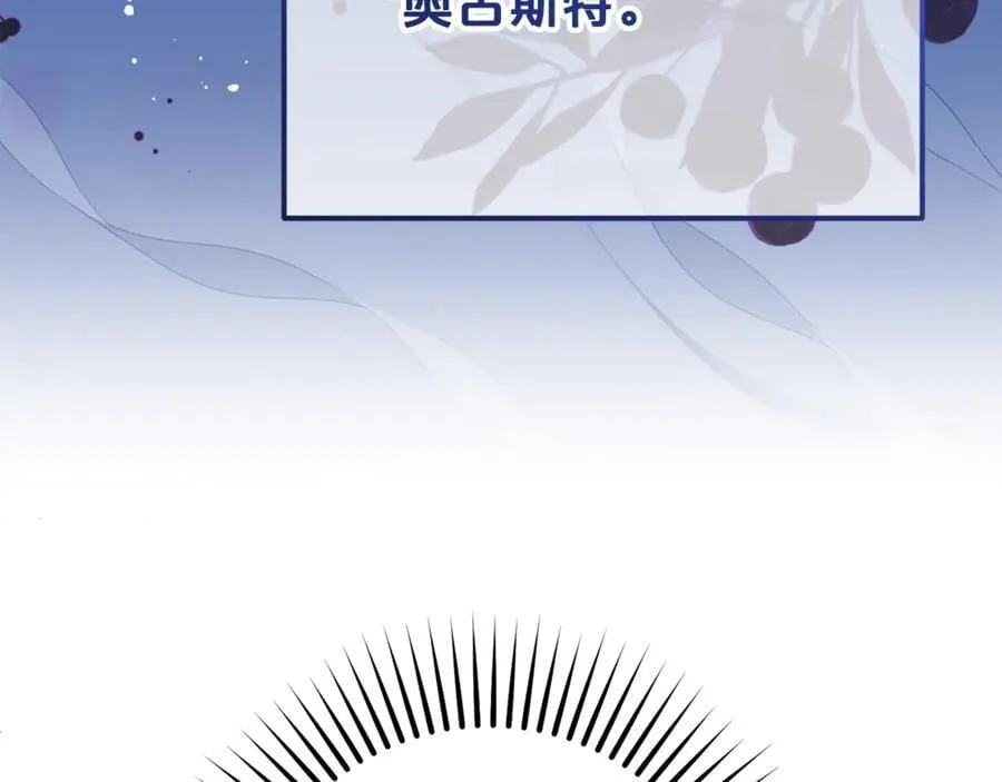 第75话 小题大做66