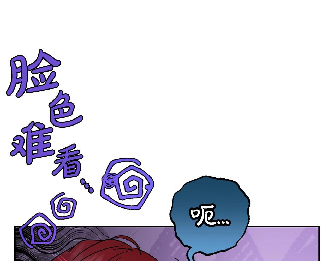 第31话 是谁欺负你了？！50