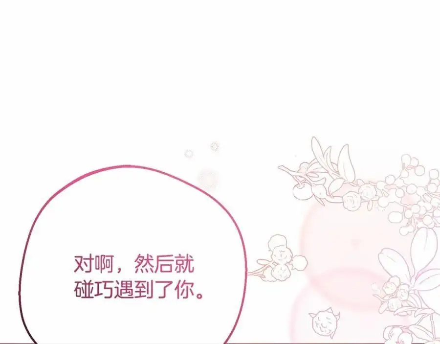 第48话 礼物150