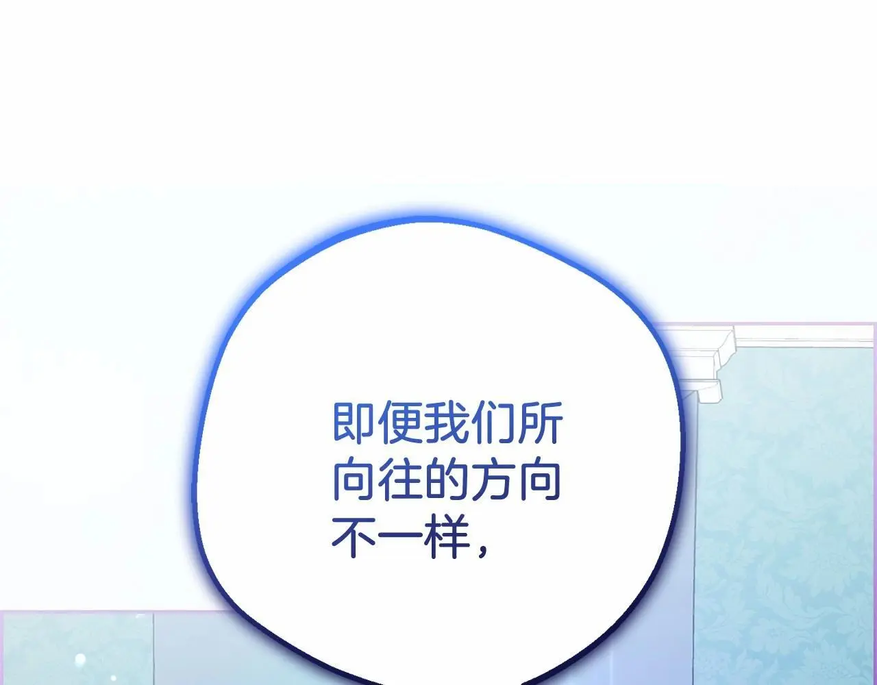 第41话 对不起 我不该来这里的145