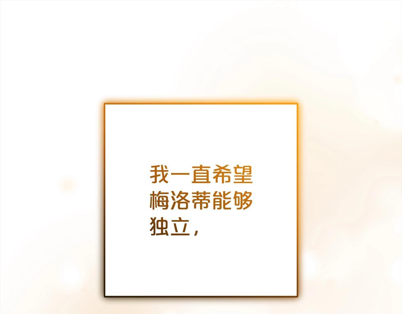 第30话 害怕期待落空吗？181