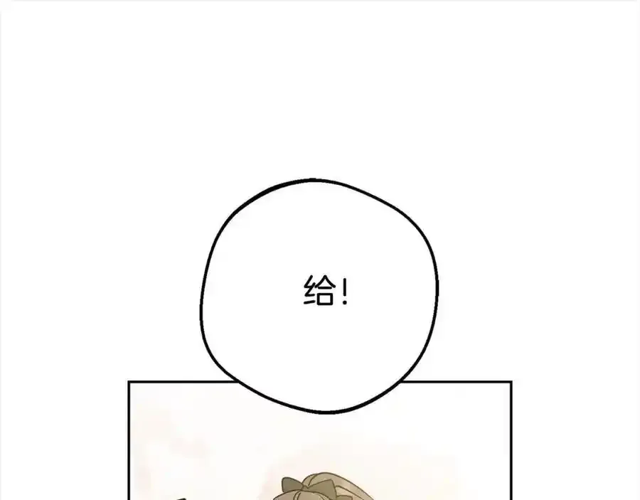 第47话 我记住了你的所有喜好…107