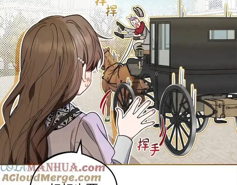 第47话 我记住了你的所有喜好…132