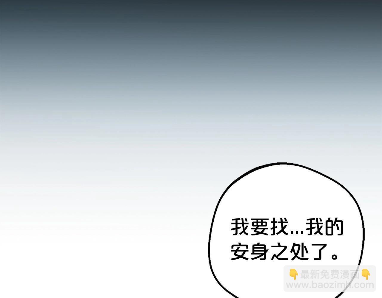 第32话 哭唧唧道歉好可爱211