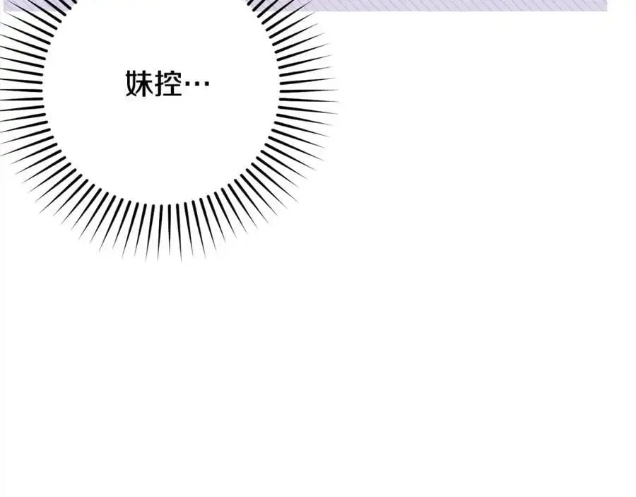 第49话 礼物9