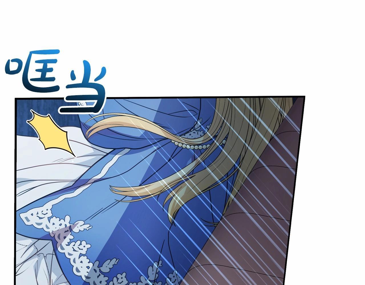 第35话 雨中捉迷藏89