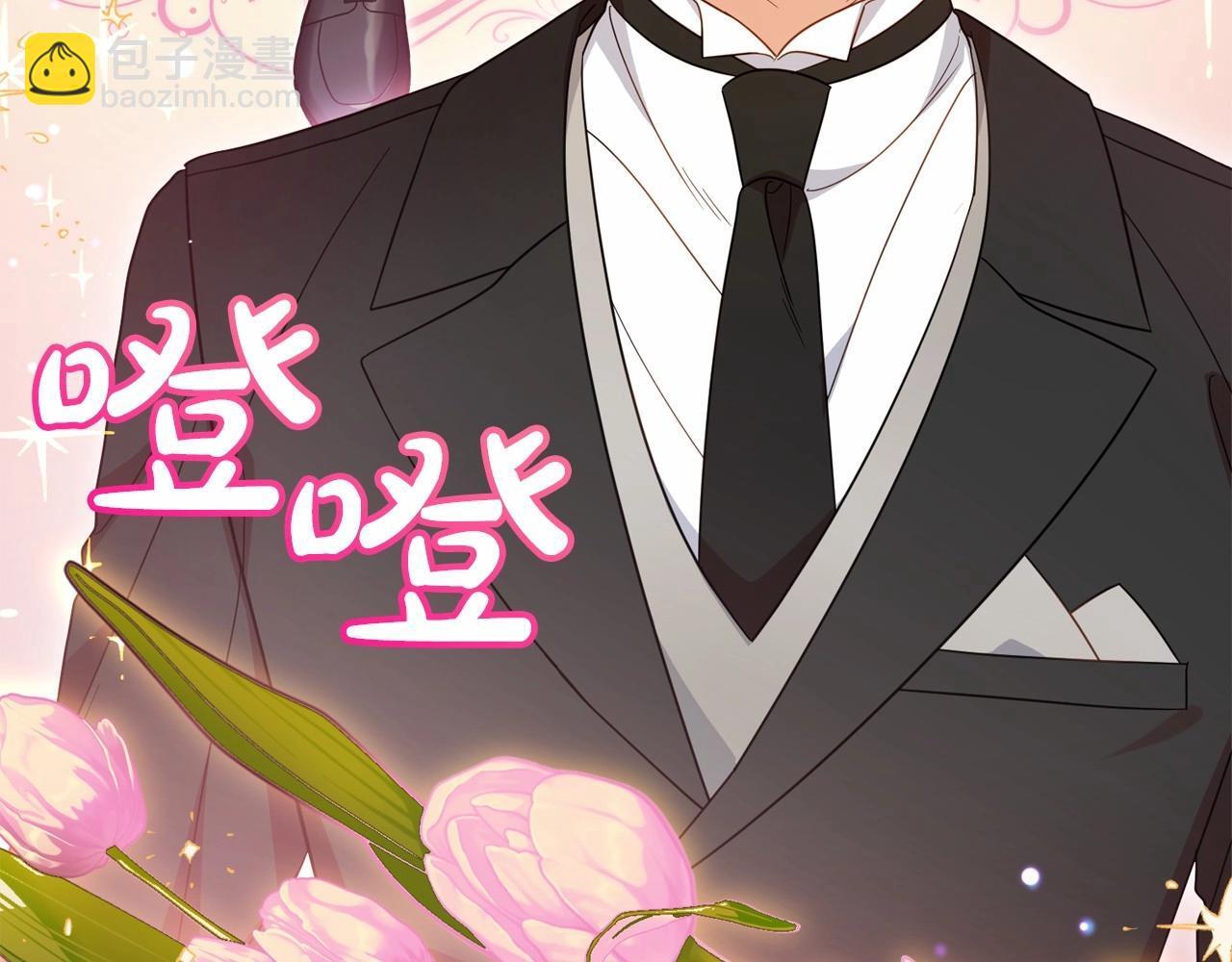 第34话 余生都是鲜花盛开的春天172