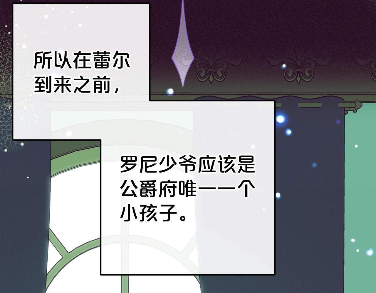 第32话 哭唧唧道歉好可爱154