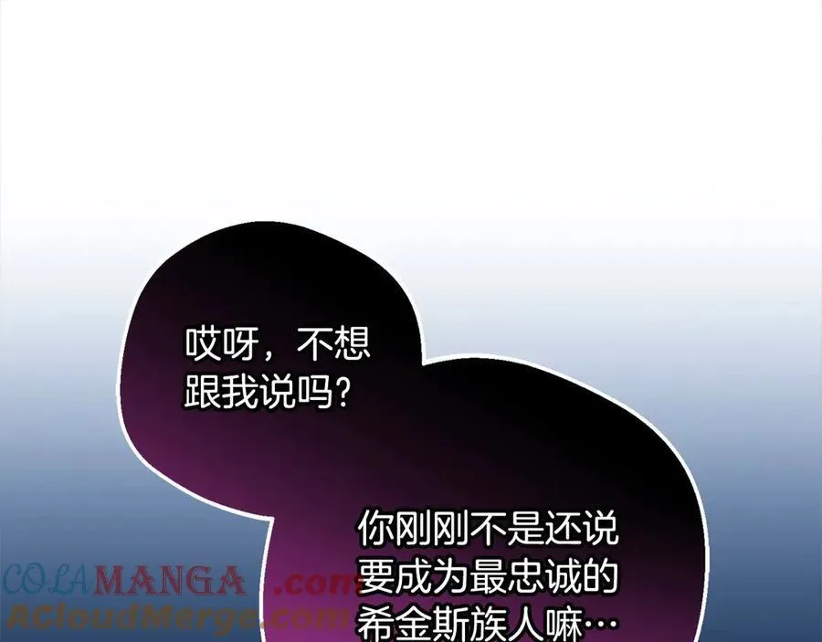 第64话 秘密100