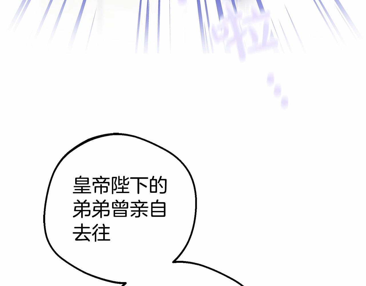 第29话 可爱少女的冬装竟然如此可爱！166