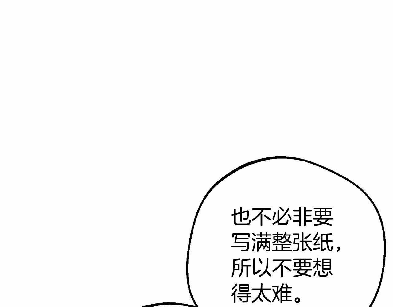 第24话 突然的拜访175